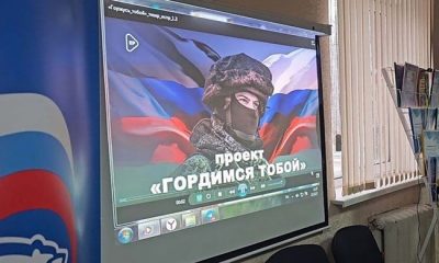 “Birleşik Rusya”, DPR okullarında Kuzey Askeri Bölge askerleri – eğitim kurumları mezunları ile toplantılar düzenledi