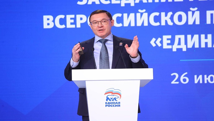 Vladimir Yakushev: Birleşik Rusya Yüksek Parti Okulu’nda 167 binden fazla kişi çevrimiçi eğitimi tamamladı