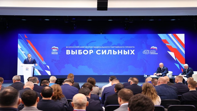Denis Puşilin: Birleşik Rusya’nın “Güçlülerin Tercihi” parti projesinin geliştirilmesi, partinin gelecek stratejisinin şekillenmesi açısından önemlidir
