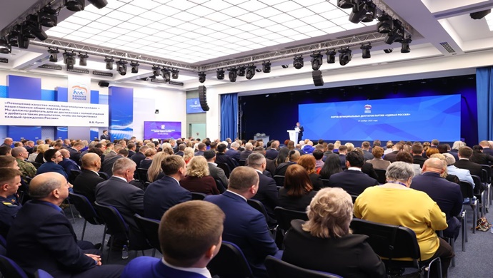 «Единая Россия» представила книгу «Единая Россия – партия большинства, партия Президента» для муниципальных депутатов