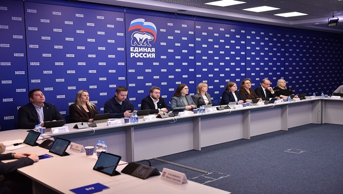 «Единая Россия» и Минюст сформировали предложения по оптимизации отчётности НКО