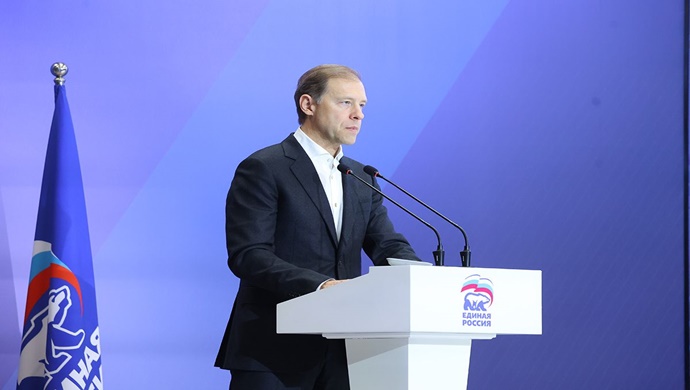 Денис Мантуров отчитался о работе Правительства по ряду положений народной программы «Единой России»
