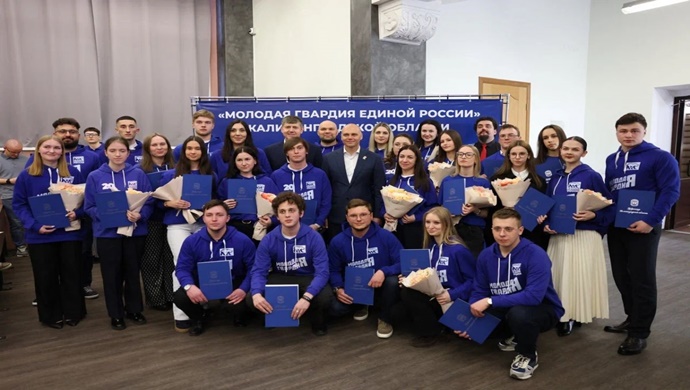 В Калининграде активисты «Молодой Гвардии Единой России» обсудили с молодежью актуальные вопросы развития региона