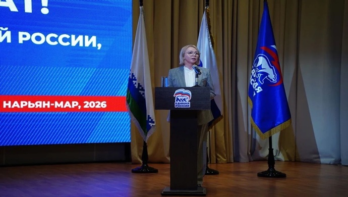 Конструктивный диалог между представителями власти, экспертного сообщества и гражданами: в Ненецком автономном округе прошёл отчетно-программный форум «Единой России»