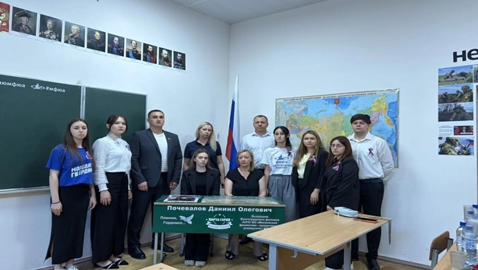Birleşik Rusya, Moskova Finans ve Hukuk Üniversitesi’nin Volgograd şubesine bir Kahramanlar Masası kurdu